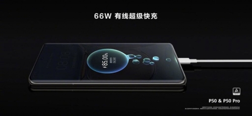 Huawei ‘implicitly’ develops 100W super charger