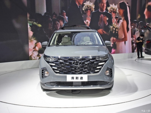‘Hyundai Tucson MPV version’ officially opened for sale, causing a fever with a cheap price equal to Mitsubishi Xpander