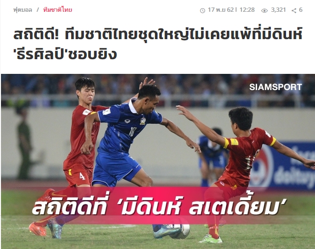 Báo Thái nhắc lại lời nguyền trên SVĐ Mỹ Đình, vỗ ngực tự đắc