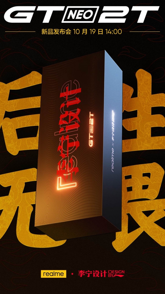 Realme GT Neo2T xác nhận ra mắt vào ngày 19/10 