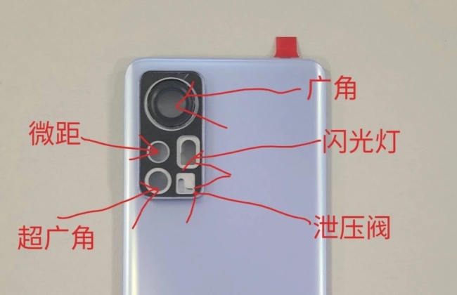 Xiaomi 12 rò rỉ mặt sau: Có ba camera, hứa hẹn hấp dẫn khó cưỡng
