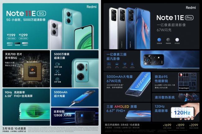 Xiaomi sẽ ra mắt Redmi Note 11E giá rẻ bất ngờ khiến Nokia G50 lo sốt vó