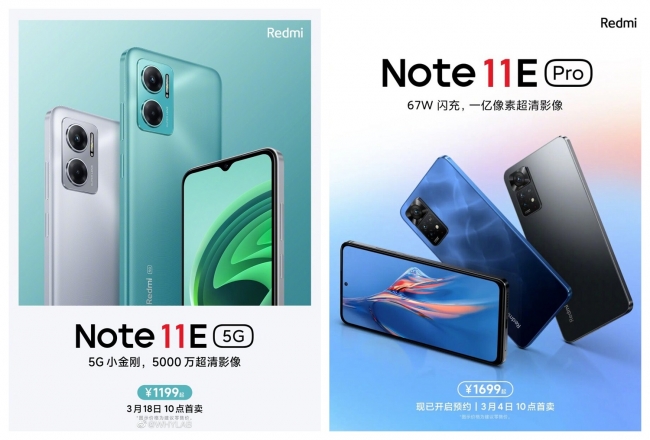Redmi Note 11E 5G và 11E Pro ra mắt, thiết kế đẹp mê ly, giá rẻ bất ngờ khiến dân tình phát sốt