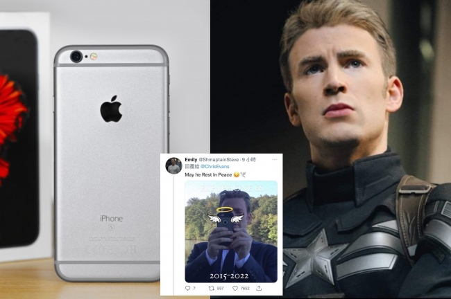 Captain America 'đau đớn' chia tay iPhone 6s sau 7 năm, lên đời luôn iPhone 13 Pro Max
