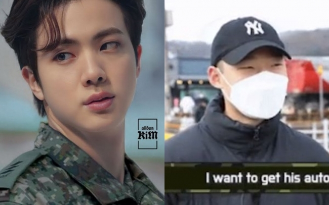 Một số fan sẽ có cơ hội làm bạn với Jin trong quân ngũ?