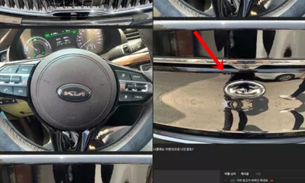 Xôn xao ảnh thực tế Logo mới của Kia: Quê mùa vượt sức tưởng tượng