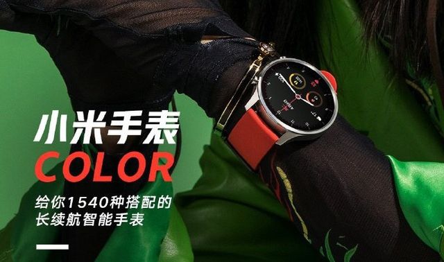 Hé lộ đồng hồ Mi Watch Color của Xiaomi với dây đeo nhiều màu sắc, mặt tròn