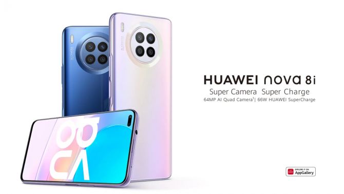 Huawei Nova 8i lộ toàn bộ thông số kỹ thuật trước khi ra mắt vào tuần tới