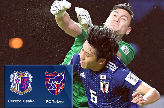 Link xem trực tiếp Cerezo Osaka vs FC Tokyo: Đặng Văn Lâm hướng đến kỷ lục chấn động J.League