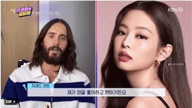 Jennie (BLACKPINK) bất ngờ bị 1 sao nam đình đám ‘bóc trần’ con người thật ở ngoài đời