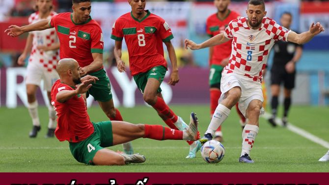 Dự đoán tỷ số Croatia vs Maroc - World Cup 2022: Lịch sử gọi tên 'nhạc trưởng vĩ đại nhất châu Âu'