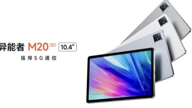 Vua máy tính bảng Android 5G giá rẻ ra mắt, hơn 8 triệu đồng trang bị áp đảo iPad Gen 10