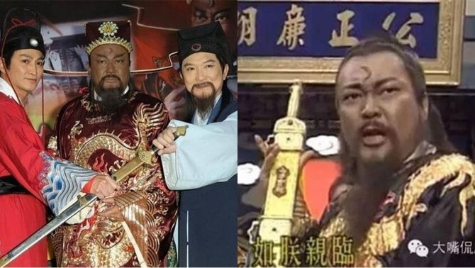 Sự thật bất ngờ về thanh thượng phương bảo kiếm của Bao Thanh Thiên, khán giả đã bị lừa dối hàng chục năm