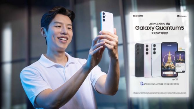 Samsung ra mắt Galaxy Quantum 5, smartphone siêu bảo mật với chip bảo mật lượng tử và tính năng AI mới