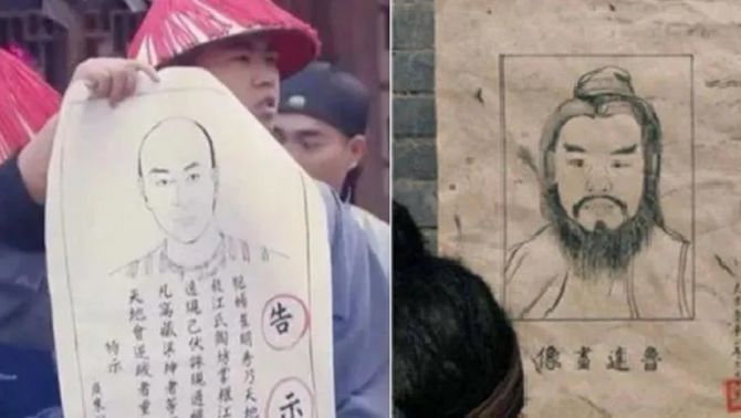 Cáo thị thời xưa phác họa chân dung sơ sài nhưng lại khiến tội phạm khó trốn thoát, vì sao?