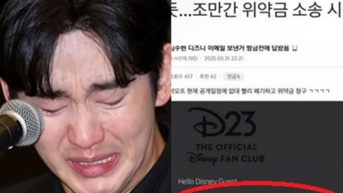 Kim Soo Hyun có nguy cơ bồi thường hơn 3 nghìn tỷ đồng sau buổi họp báo ngày hôm qua