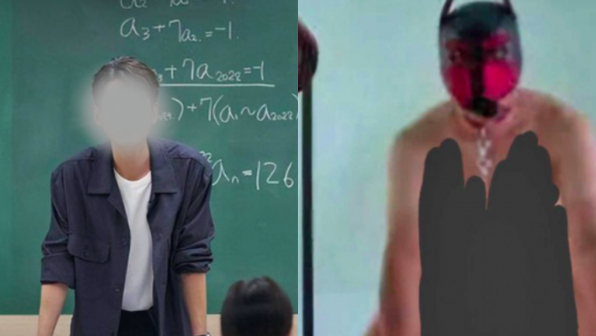 Bàng hoàng vụ nam giáo viên trường học bị đuổi việc sau khi chụp ảnh khỏa thân, đeo mặt nạ 'Batman'