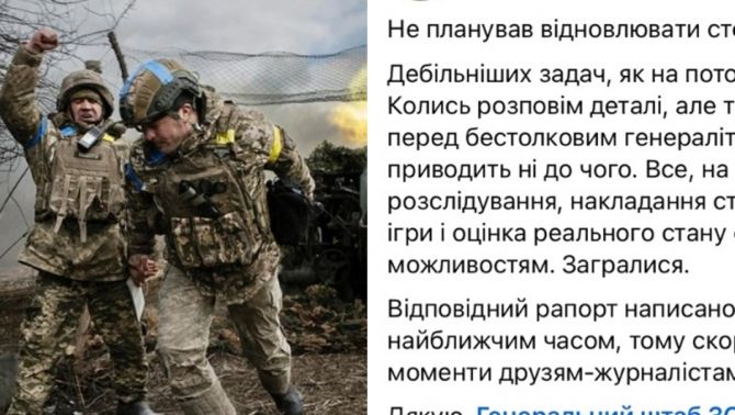 Giữa lúc xung đột với Nga đang căng, quân đội Ukraine xảy ra tranh cãi nội bộ rúng động MXH 