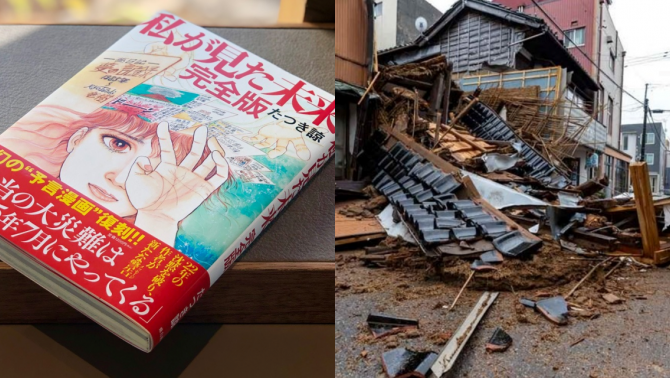 Lời tiên đoán Nhật Bản xảy ra đại thảm họa đã đến gần, chính phủ đưa ra loạt kế hoạch 'chạy đua sinh tử'