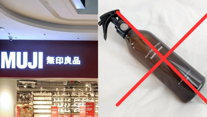 Muji thu hồi 600.000 sản phẩm: Kết quả điều tra gây sốc