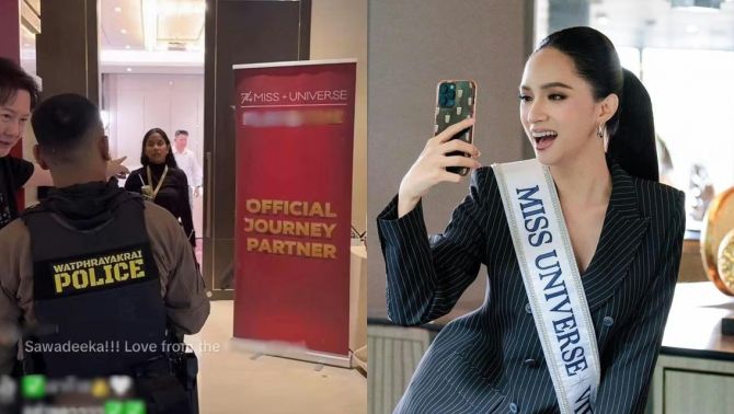 Nguyên nhân cảnh sát ập vào nơi tổ chức Miss Universe 2025 hoa hậu Hương Giang đang tham gia
