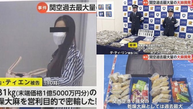 Danh tính 2 cô gái Việt Nam vận chuyển 31kg cần sa trị giá 25 tỷ ở sân bay Nhật Bản
