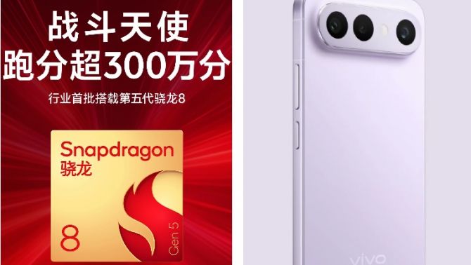 Đây là đối thủ giá rẻ của iPhone 17 và iPhone Air, dễ dàng lên ngôi vua Android tầm trung