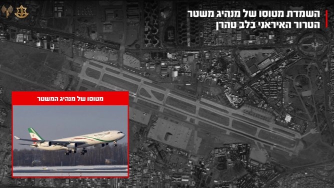 Israel phá hủy 'tài sản chiến lược' từng phục vụ cố lãnh tụ tối cao Iran, đánh vào mạng lưới quân sự