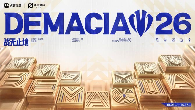 Demacia Cup 2026 trở thành giải đấu quốc tế, quy tụ các đội tuyển lỡ hẹn với CKTG