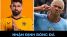 Nhận định bóng đá Man City vs Wolves, 18h30 ngày 17/9/2022: Diego Costa so tài cùng Haaland