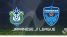 Trực tiếp bóng đá Shonan Bellmare vs Yokohama FC - J.League 2023: Chờ Công Phượng ra mắt