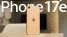 iPhone 17e giá rẻ sắp ra mắt: Lựa chọn thông minh thay vì chi hàng chục triệu cho iPhone 17 Pro Max