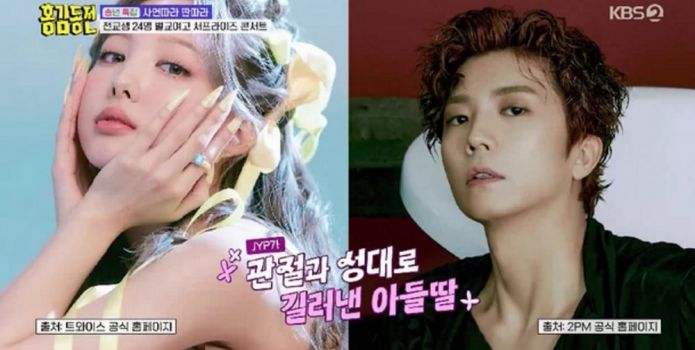 Chủ tịch Park Jin Young tiết lộ 1 idol giống mình nhất trong JYP