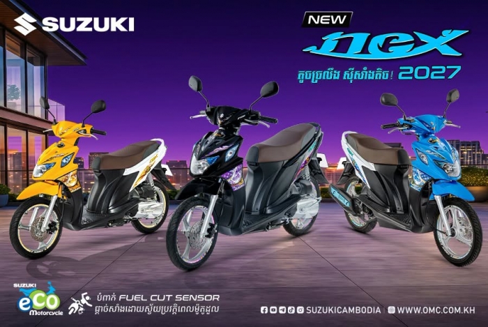 suzuki-nex