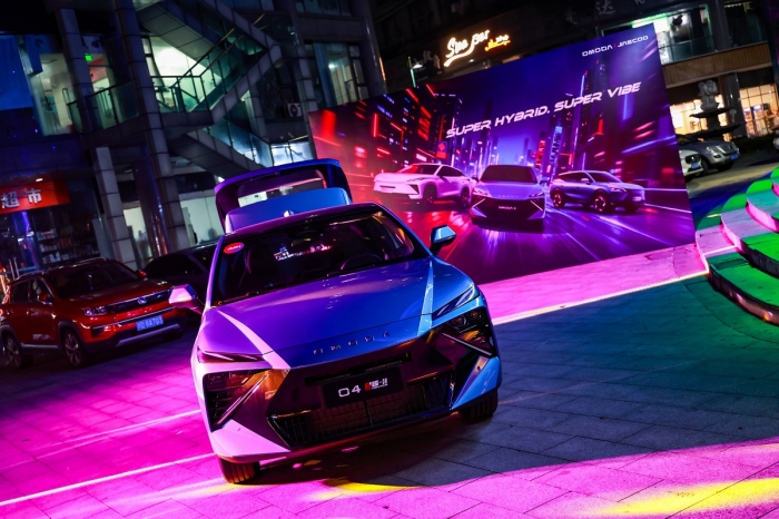 OMODA 4 SHS-H Super Vibe Experience