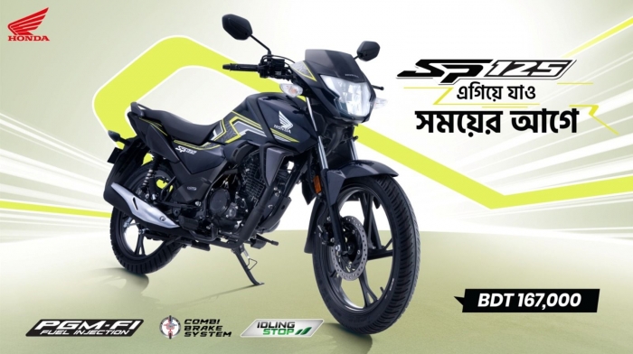 honda-sp-125-1