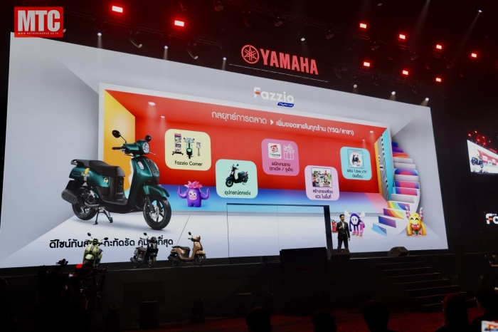 yamaha-fazzio-lite-3