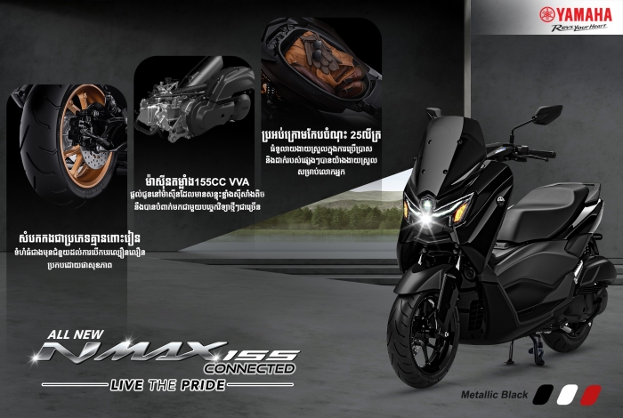 yamaha-nmax-155