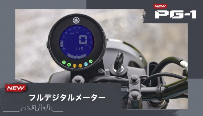 Yamaha-PG-1-2
