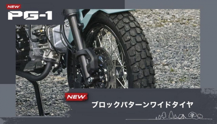 Yamaha-PG-1-3