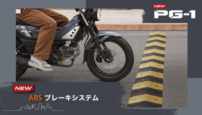 Yamaha-PG-1-4