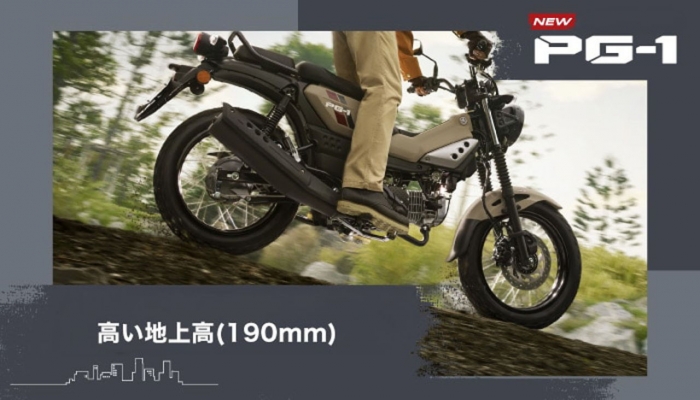 Yamaha-PG-1-5