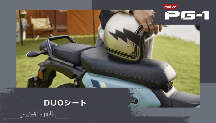 Yamaha-PG-1-6