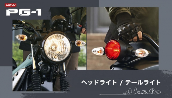 Yamaha-PG-1-7