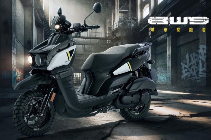 Yamaha-BWS