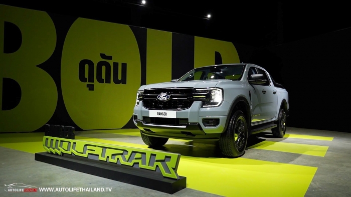Ford-Ranger