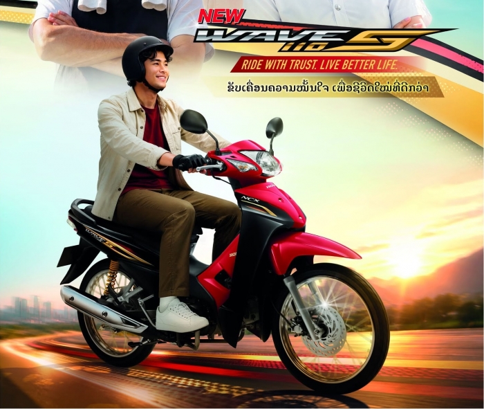 HONDA-WAVE-110-1