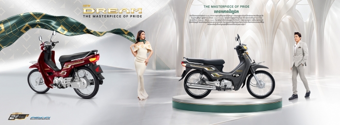 Honda-Dream-2027