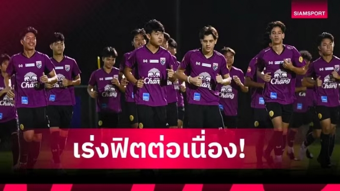 thai lan dem doi hinh manh u17