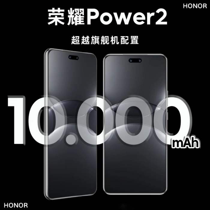 honor-power-2-ro-ri-jpg